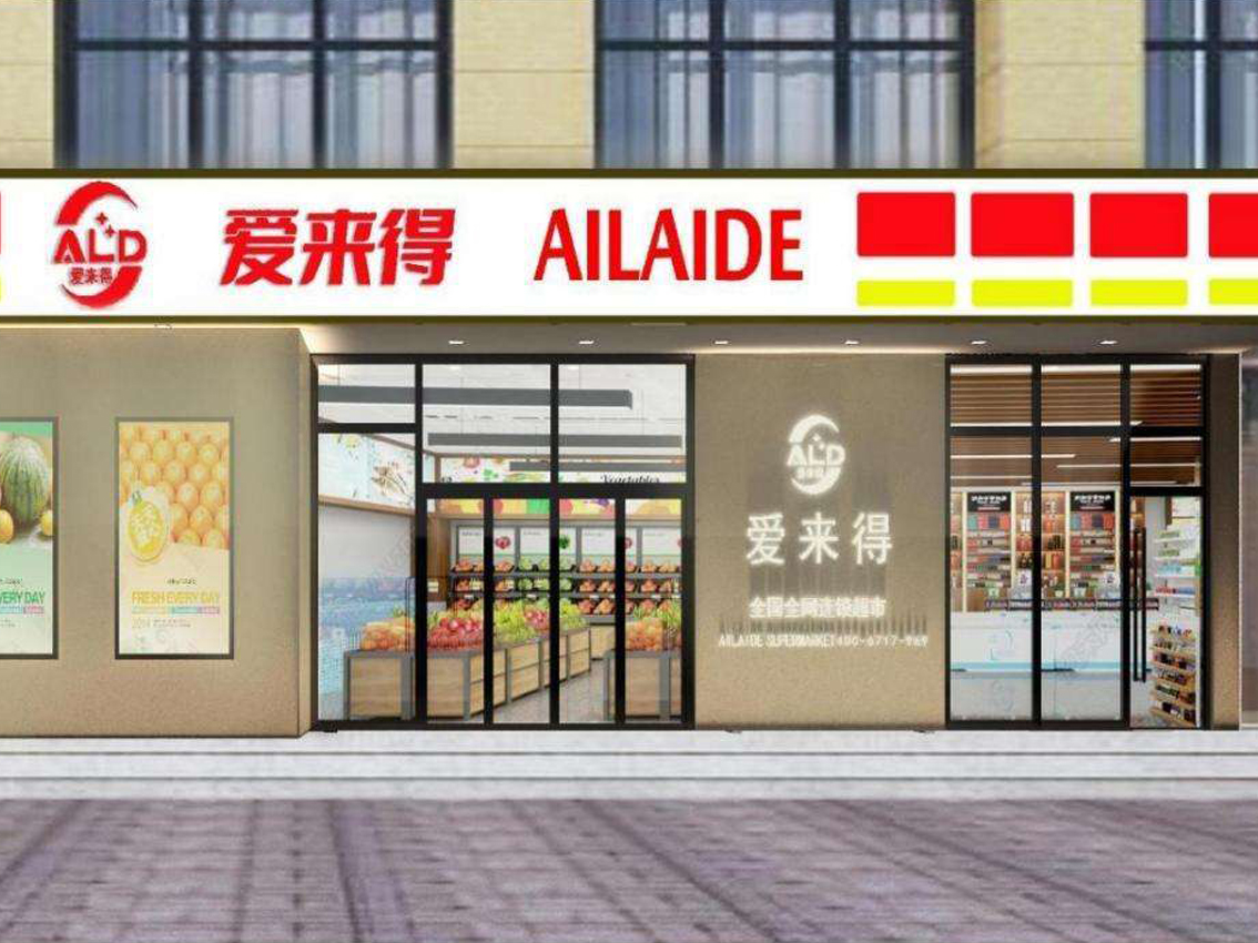 社区便利店成为重要消费渠道